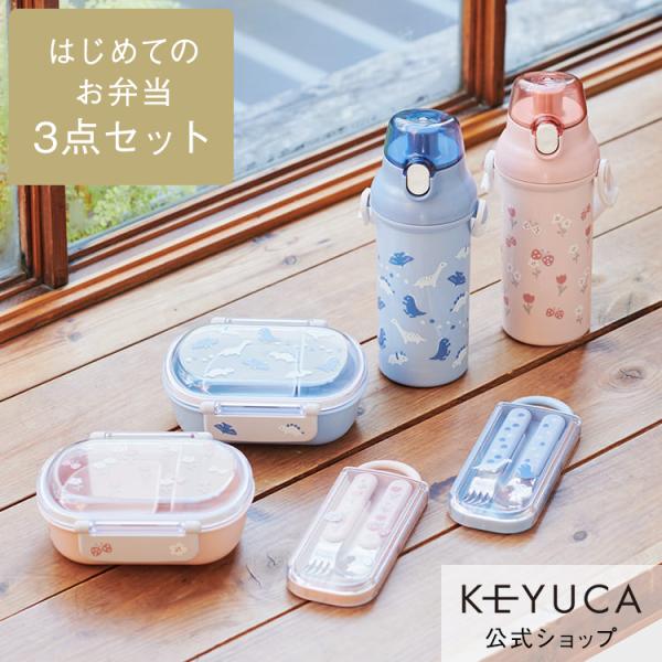 keyuca_skidsset005