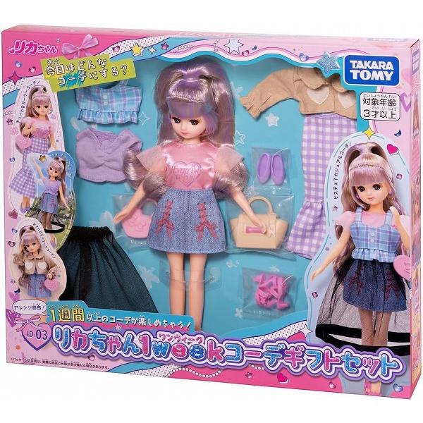 LD−03 リカちゃん1weekコーデギフトセット 新品リカちゃん (リカ
