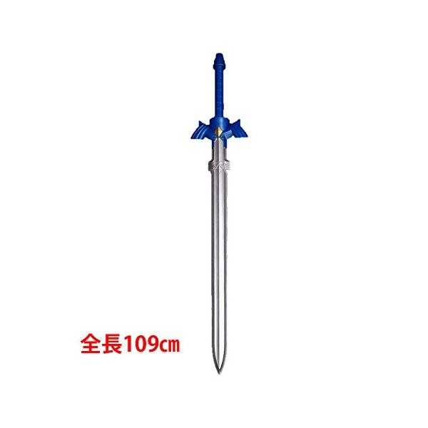 西洋剣 武器 グッズ マスターソード リンク 全長約109cm コスプレ
