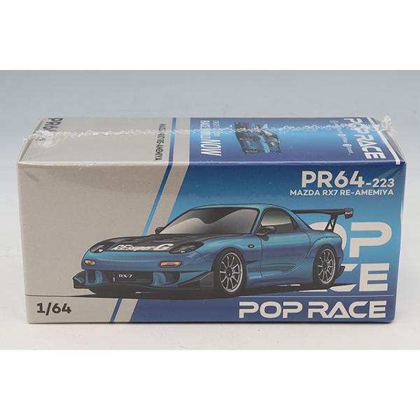 POP RACE 1/64 マツダ RX7 RE:雨宮 ワイドボディ ブルークロム