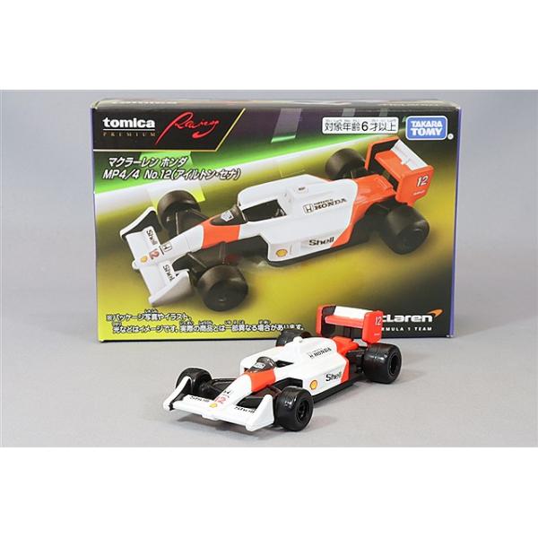 kidbox_tomica91537