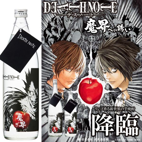 kidosaketeny_sci-205-2