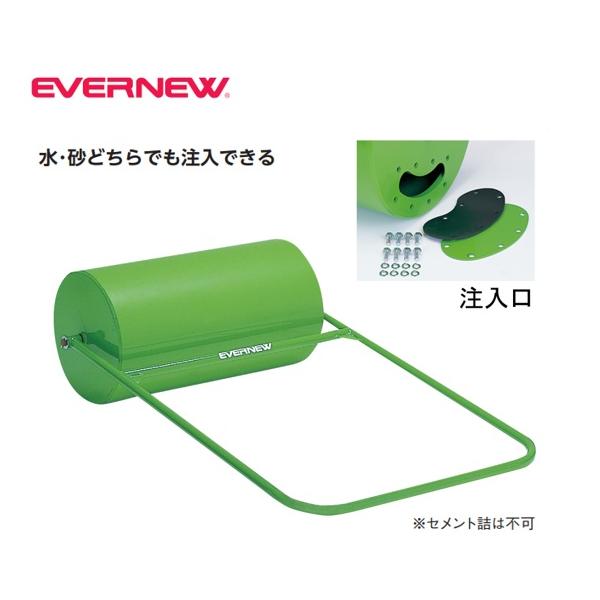 EVERNEW（エバニュー） （送料無料）（個人宅配送不可）EVERNEW