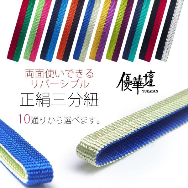 kimono-cafe_sanburevers