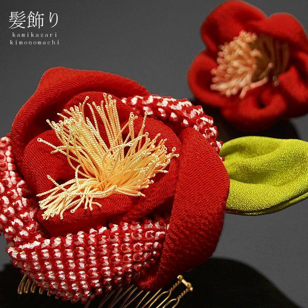 Prices down3）髪飾り 成人式 正絹 ふんわり つまみ細工 2点セット