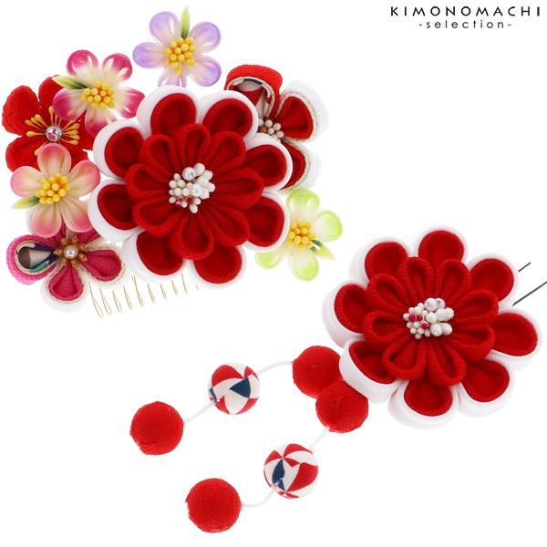 七五三 髪飾り 7歳 つまみ細工 髪飾り2点セット「赤色 つまみ細工 お花