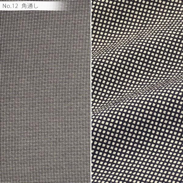 TORAY（東レ） （Prices down）洗える着物 江戸小紋 反物 東レシルック