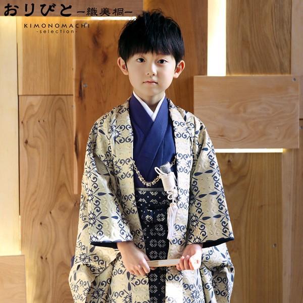 Prices down2）七五三 着物 男の子 3歳 5歳 羽織 袴 9点セット