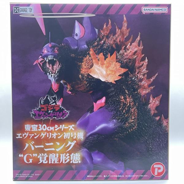 東宝30cmシリーズ ゴジラ対エヴァンゲリオン エヴァンゲリオン初号機