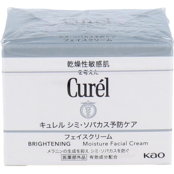 Curel キュレル シミ・ソバカス予防ケア フェイスクリーム 40g : 金