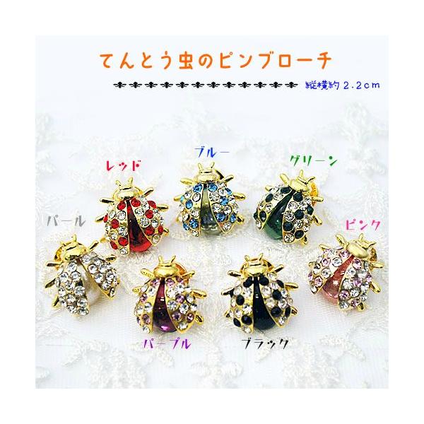 メール便OK てんとう虫 ピンブローチ タックピン ネクタイピン