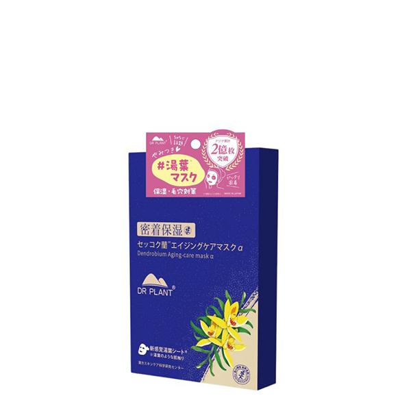 DR PLANT 【ポイント10倍】DR PLANT セッコク蘭エイジングケア マスクα