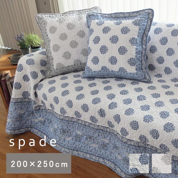 Gre-One（グレワン） マルチカバー 長方形 かけるだけ 北欧 200×250cm