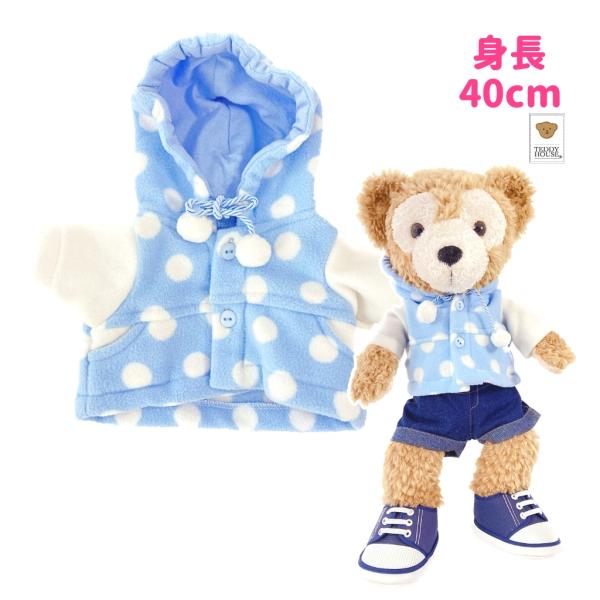 ぬいぐるみ服 ジャケット フリース ドット ブルー ダッフィーS テディ