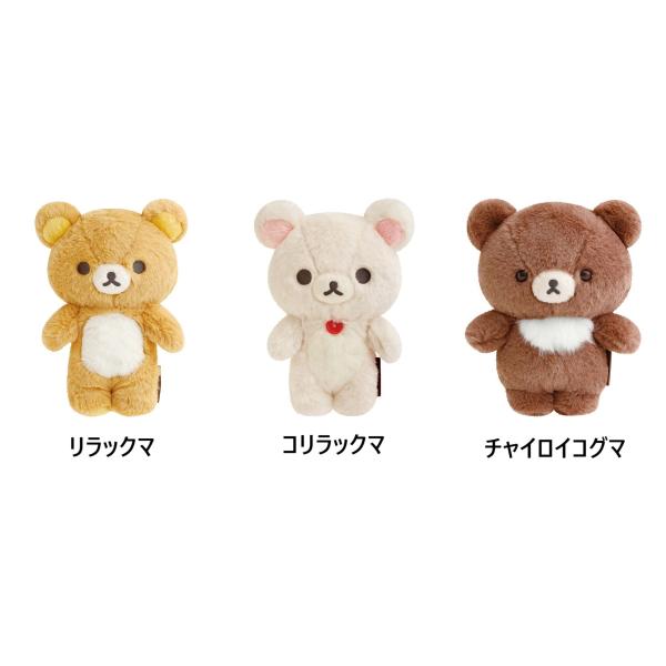San-X（サンエックス） San-X☆リラックマ ぬいぐるみ すてきなお家