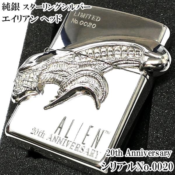 ZIPPO（ジッポー） ライター 純銀 スターリングシルバー 限定 映画