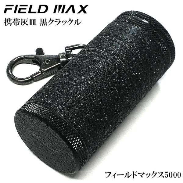 hayamipro_fm5-5821006