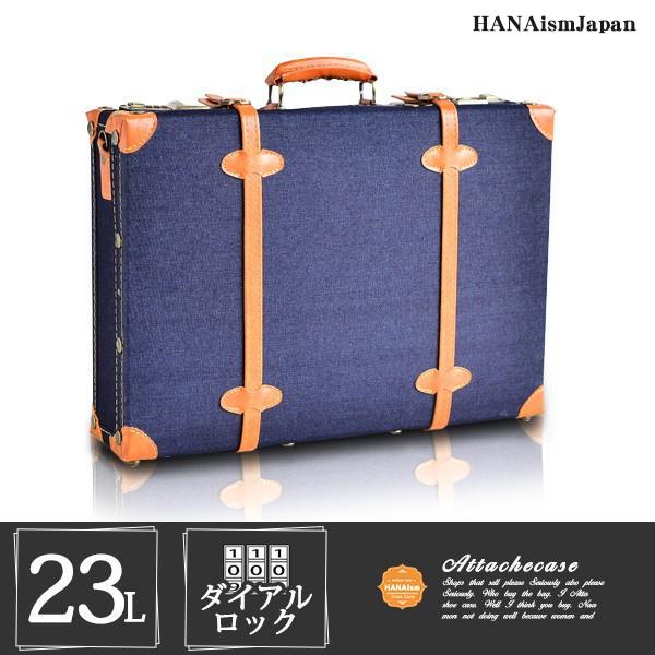 HANAism アタッシュケース B4 ダイヤルロック ブリーフケース