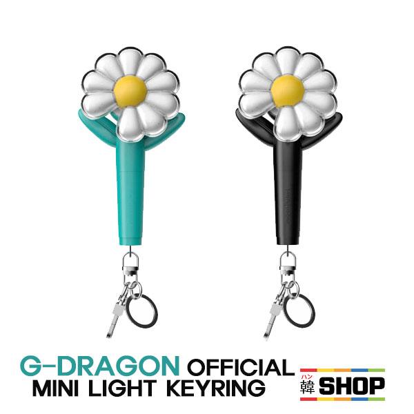 BLACK / MINT選択 G-DRAGON OFFICIAL MINI LIGHT KEYRING 公式 ミニ