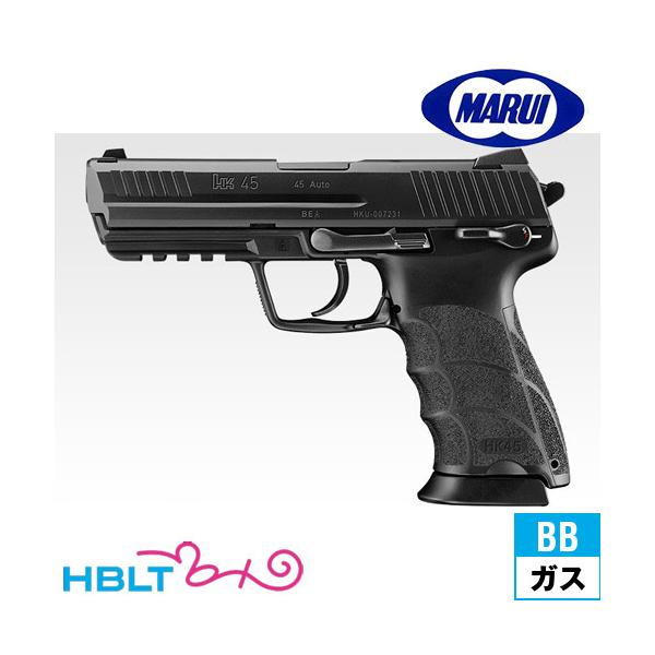東京マルイ hk45 ガスブローバック」の人気商品一覧 | 安い商品を通販