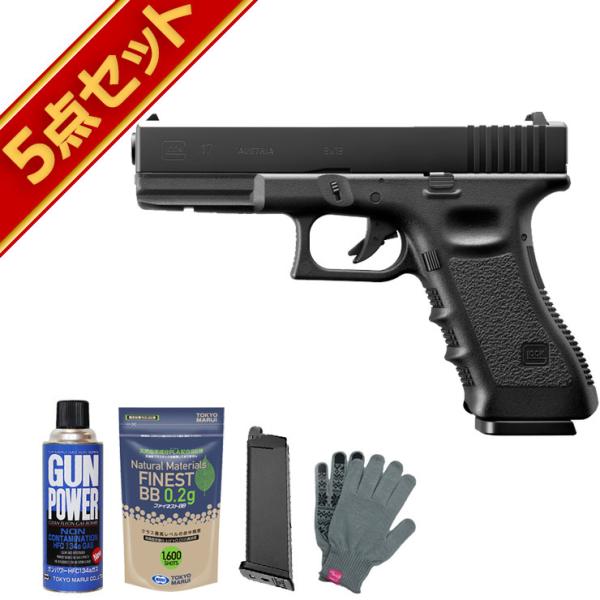 TOKYO MARUI（東京マルイ） フルセット グロック17 3rd gen. ガス