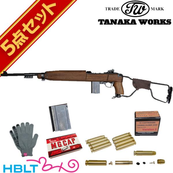 タナカワークス US M1A1 カービン パラトルーパー Ver2 発火式 モデル