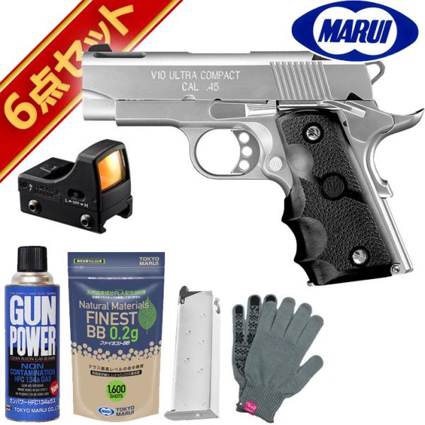 TOKYO MARUI（東京マルイ） V10 ウルトラコンパクト シルバー ガス