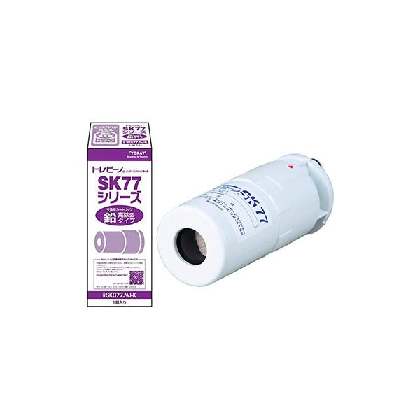 TORAY（東レ） トレビーノ 浄水器 交換カートリッジ アンダーシンク型