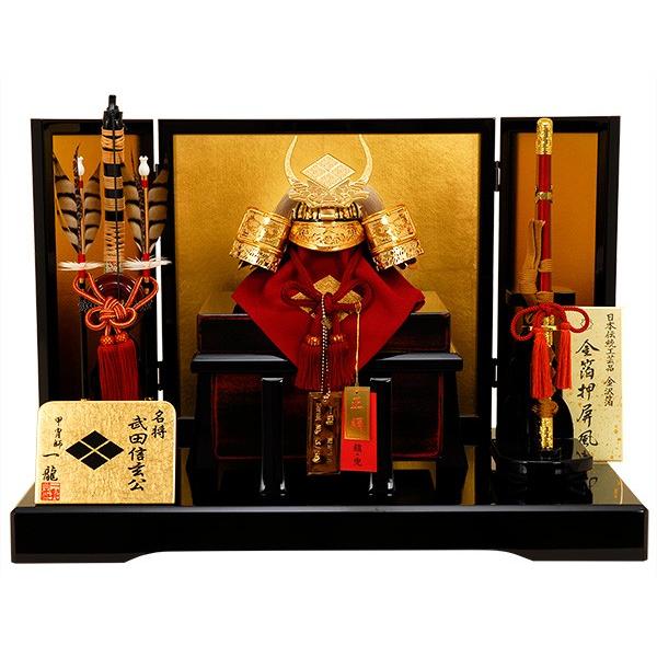 兜 武田信玄」の人気商品一覧 | 安い商品を通販サイトから探す - 価格.com