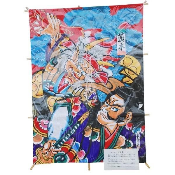 インテリア 手描き和凧 中角凧 約縦59×横43cm 橋本禎造 歌舞伎絵 茨木