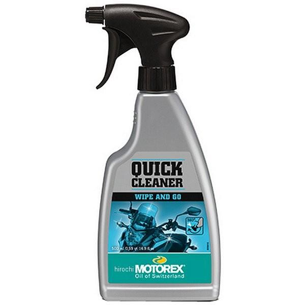 DAYTONA（デイトナ） 【メーカー在庫あり】 97846 モトレックス