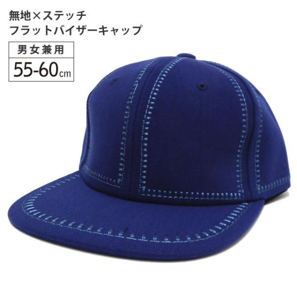 hy-link_cap-995