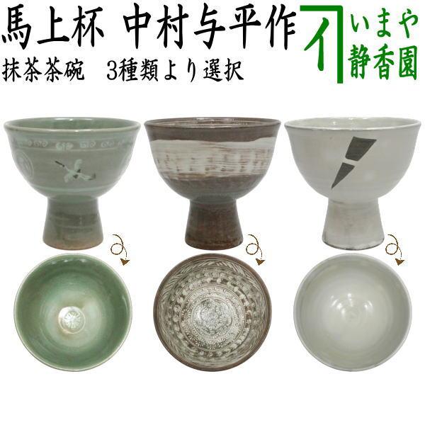 imaya-storo_tyawann-20