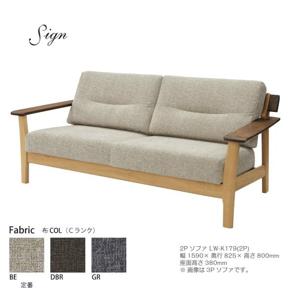 イバタインテリア ソファ」の人気商品一覧 | 安い商品を通販サイトから