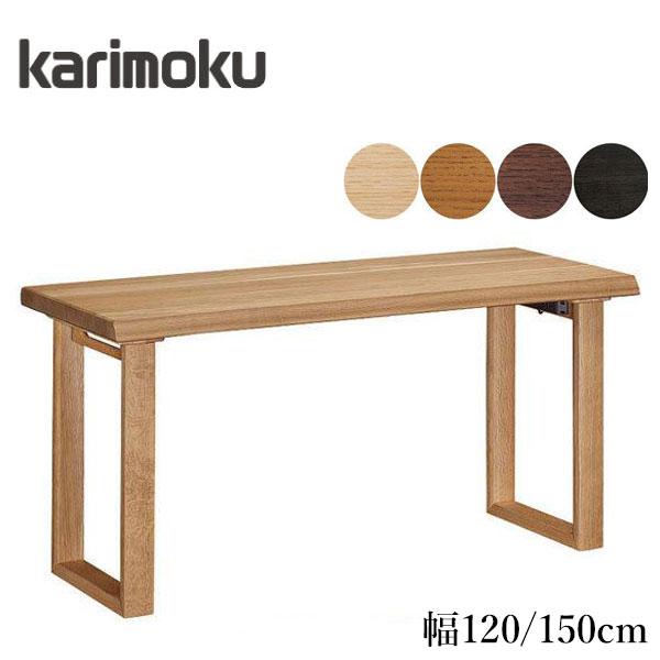 レグノッタ カリモク 学習机 シンプル 学習デスク おしゃれ 勉強机