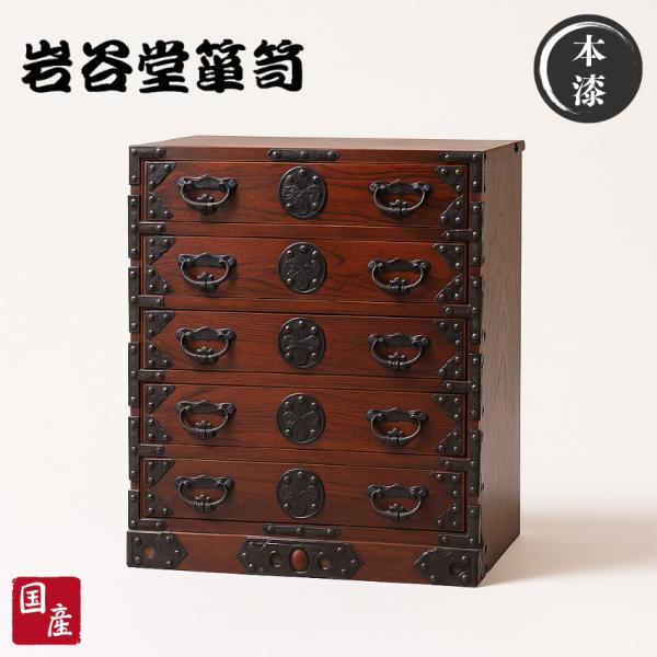 岩谷堂箪笥 整理箱 無垢 小引き出し 木製 A4サイズ対応 書類収納ケース