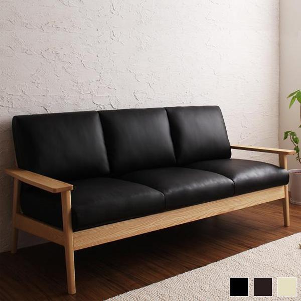 ソファー 3人掛け 幅177 おしゃれ 肘付き 北欧 ソファ レザー 天然木