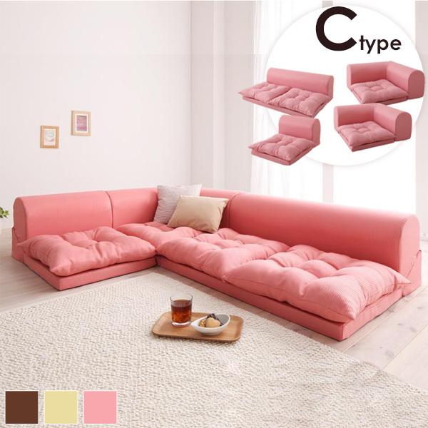 ローソファー 3人掛け おしゃれ 分割 ソファ 二人掛け こたつ カウチ