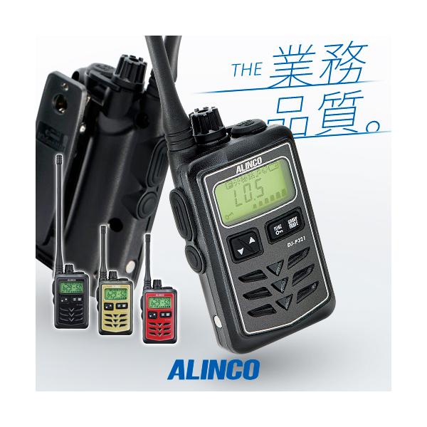 incom-garage_dj-p321