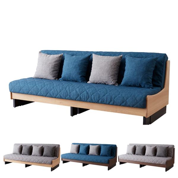 大塚家具 ソファベッド ドロシー2(幅199cm) 張地全2色 木部全2色 大塚