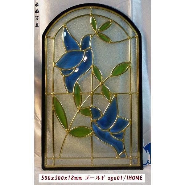 ステンド グラス ステンドグラス ステンドガラス デザインパネルsge01