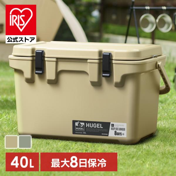 IRIS OHYAMA（アイリスオーヤマ） クーラーボックス 大型 釣り 40L
