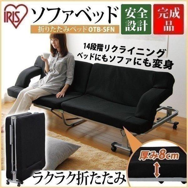 IRIS OHYAMA（アイリスオーヤマ） ベッド 折りたたみベッド シングル