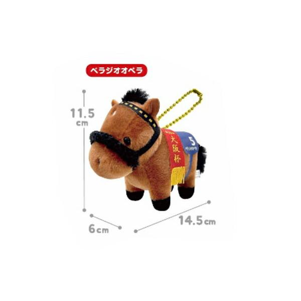 エス18551 【送料無料】 オリジナル サラブレッドコレクション