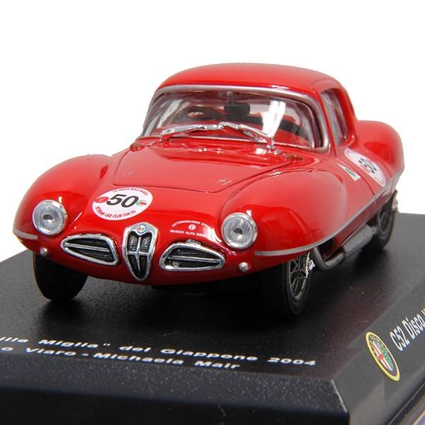 アルファロメオ（ALFA ROMEO） 1/43 Collection N.29 C52 DISCO