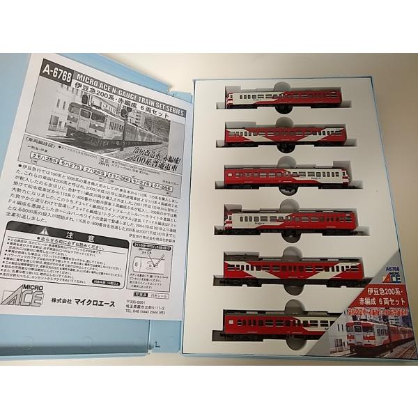マイクロエース A6768 伊豆急200系 赤編成 6両セット MICROACE N