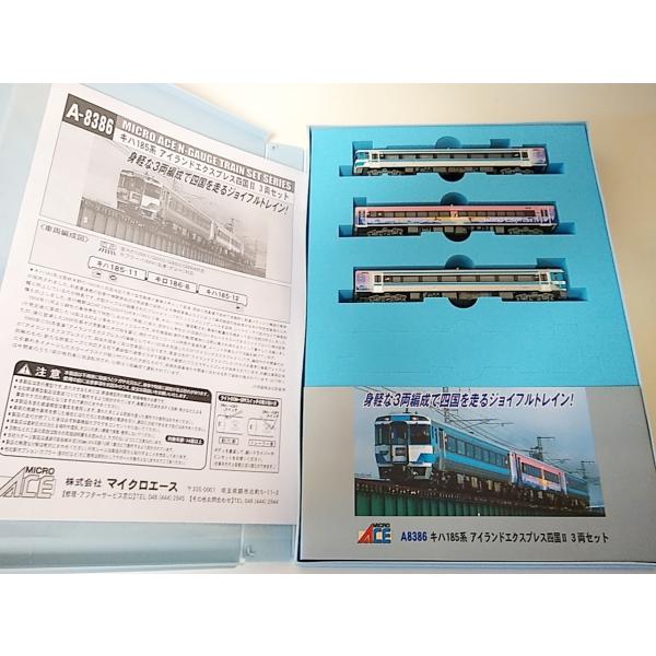 マイクロエース A8386 キハ185系 アイランドエクスプレス 四国II 3両