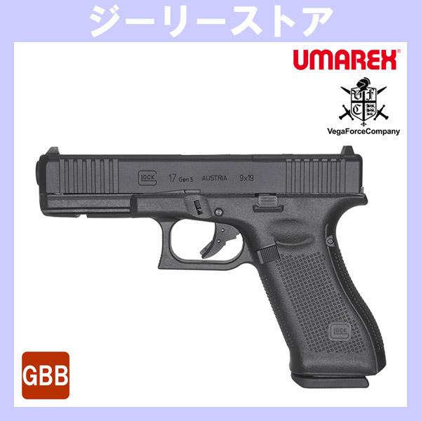 UMAREX / VFC GLOCK17 Gen.5 MOS ガスブローバック : ジーリーストア