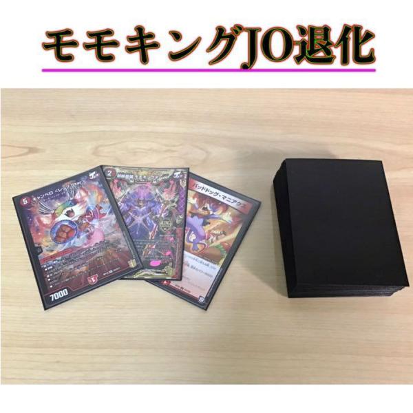 jiyudo_tcg-d-18