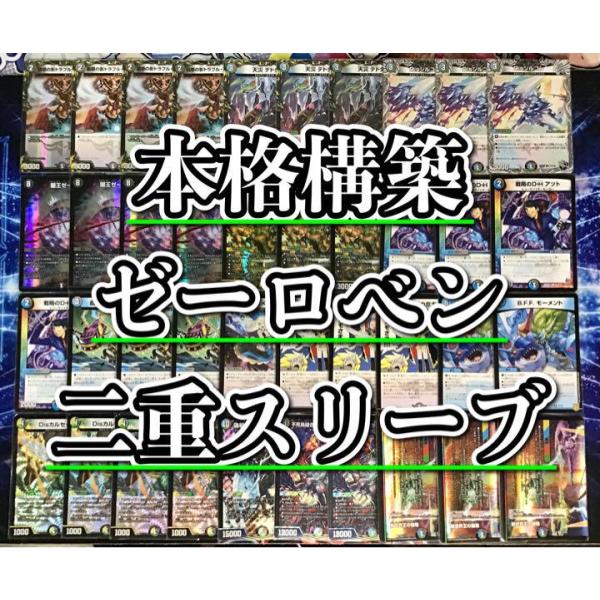 jiyudo_tcg-d-24